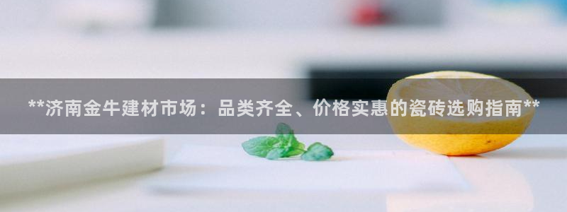 杏鑫有亏损返点吗