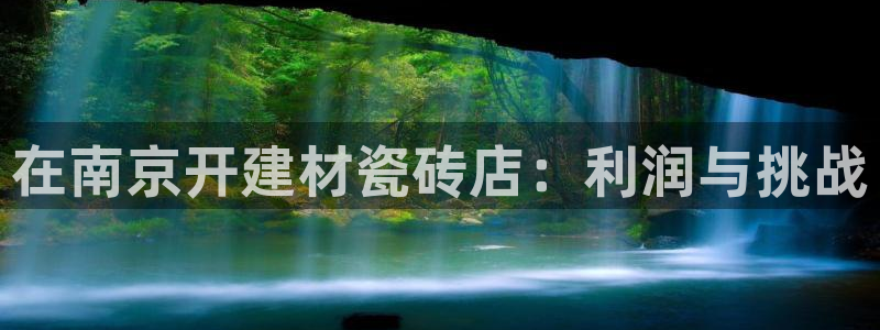 杏鑫平台招商电话是多少