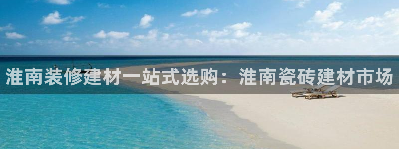 杏鑫平台招商电话