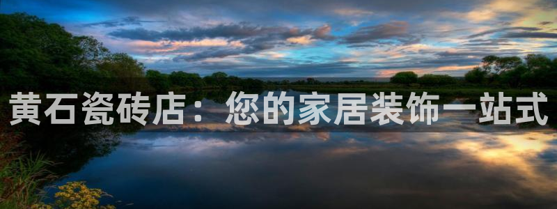 杏鑫平台怎么样黑钱吗