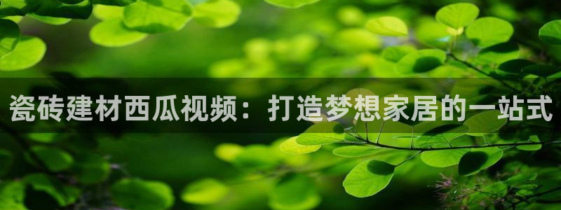杏鑫手机客户端怎么下载