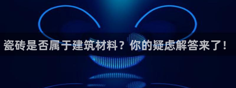 杏鑫娱乐是真的吗还是假的
