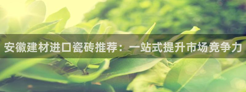 杏鑫官方平台怎么样可靠吗