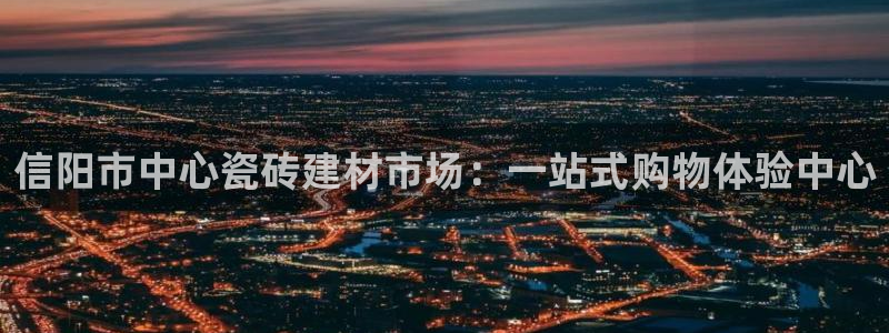 杏鑫平台怎么样黑钱吗是真的吗吗