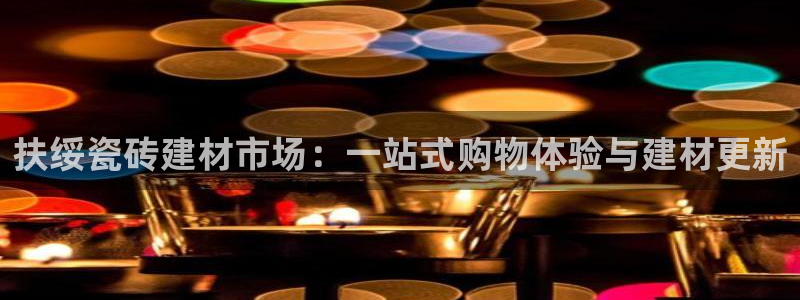 杏鑫官网最新信息新闻报道