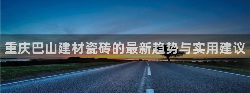 杏鑫娱乐官方网站客户端下载安装