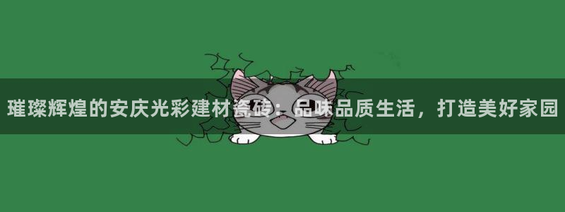 杏鑫平台招商电话号码查询