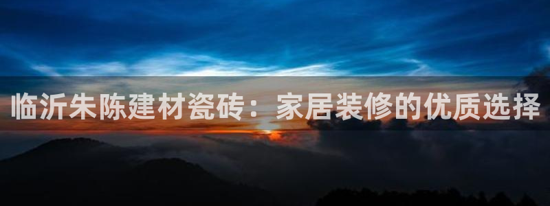 杏鑫娱乐平台