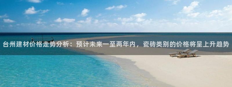 杏鑫招商总代