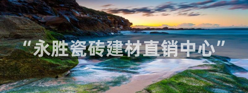 杏鑫官网最新信息新闻报道