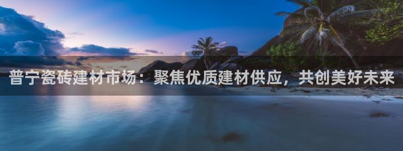 杏鑫官网最新信息新闻报道
