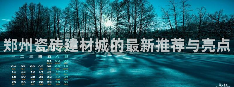 杏鑫平台提供
