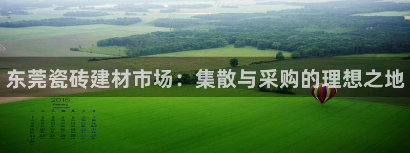 杏鑫平台招商怎么样