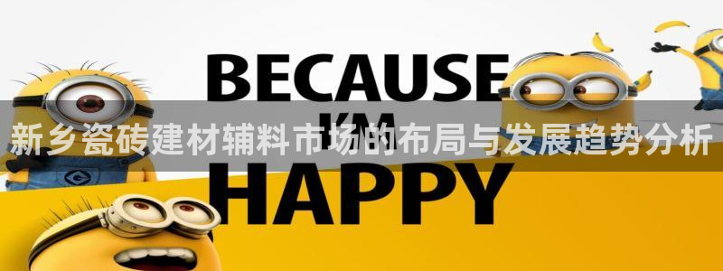 杏鑫平台怎么样黑钱吗安全吗是真的吗