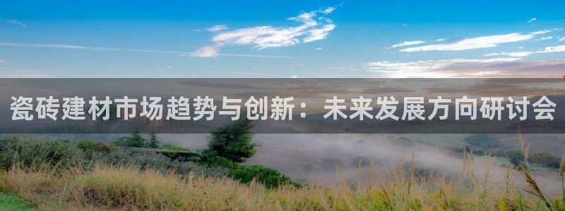 杏鑫平台招商怎么样可靠吗