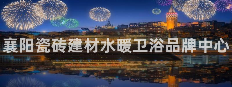 杏鑫平台平台