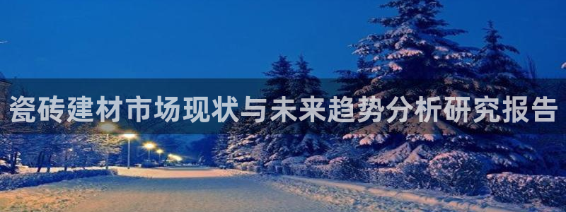杏鑫平台官方网站