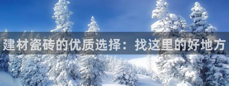 杏鑫平台列7O777
