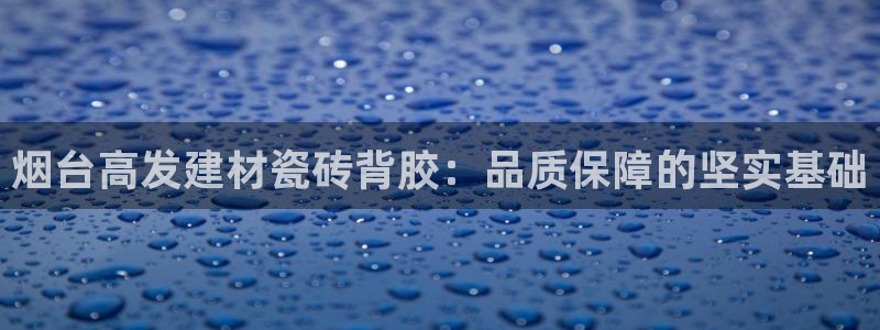 杏鑫平台登陆
