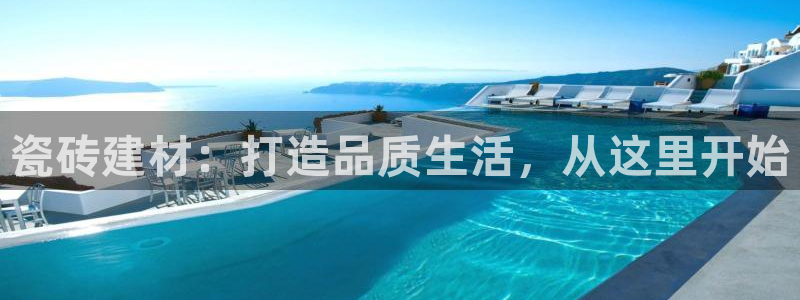杏鑫平台号7O777