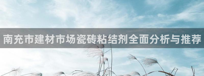 杏鑫平台念7O777