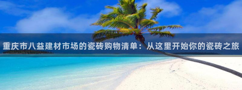 杏鑫平台怎么样黑钱吗知乎