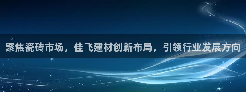 杏鑫娱乐官方网站客户端