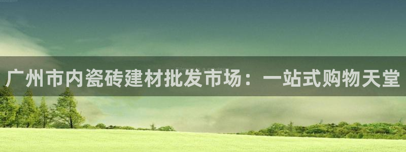 杏鑫平台靠谱吗