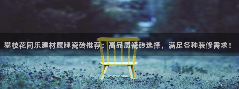 杏鑫娱乐官方网站客户端下载安装