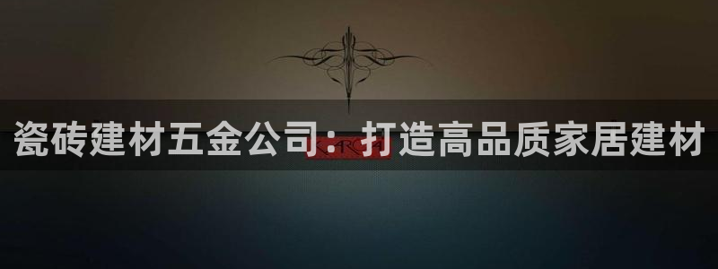 杏鑫娱乐是真的吗