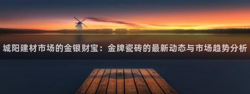 杏鑫官方平台怎么样