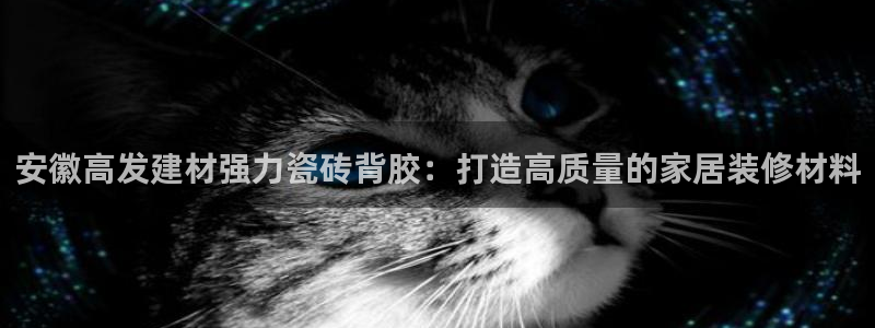 杏鑫娱乐是真的吗还是假的
