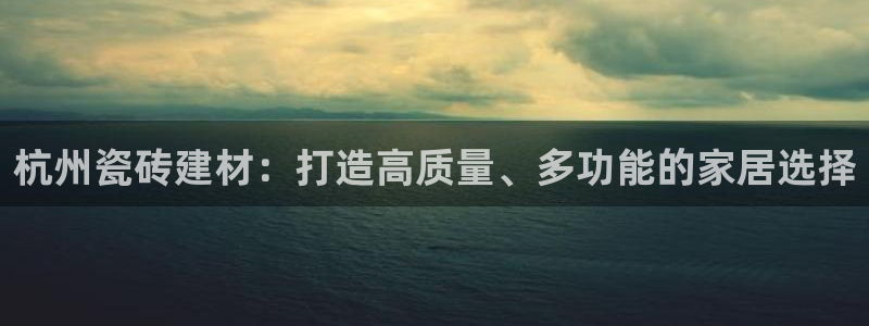 杏鑫娱乐靠谱吗