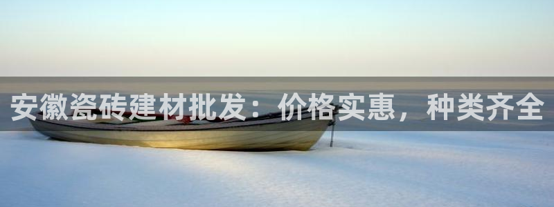 杏鑫有亏损返点吗