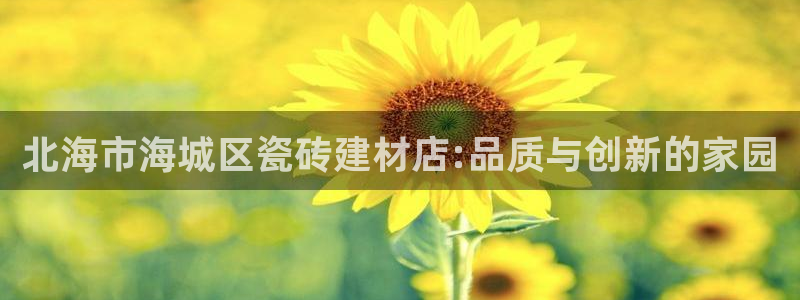 杏鑫平台平台娱乐