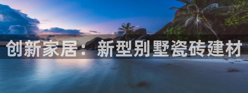 杏鑫平台招商怎么样啊