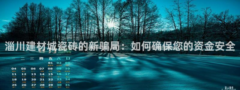 杏鑫有亏损返点吗