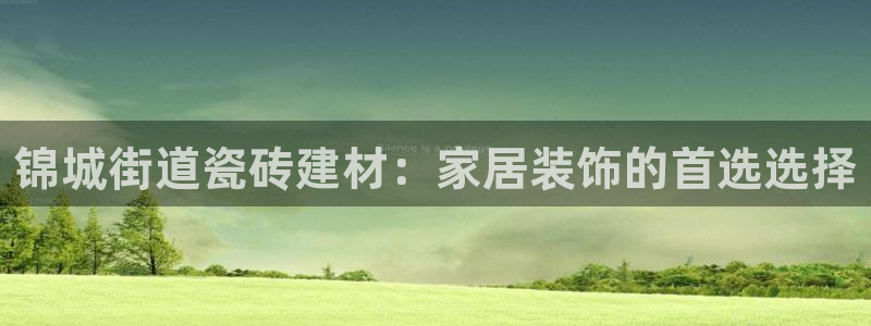 杏鑫平台代理注册登录不了怎么办呀苹果