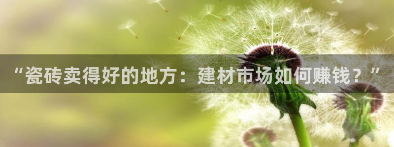 杏鑫平台号7O777