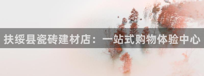 杏鑫娱乐是真的吗还是假的