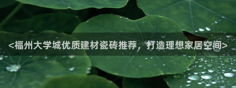 杏鑫娱乐平台登录