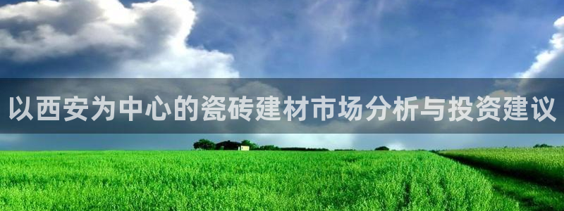 杏鑫平台代理注册多少钱一个