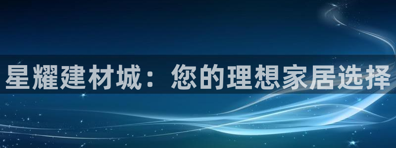 杏鑫平台注册网址查询
