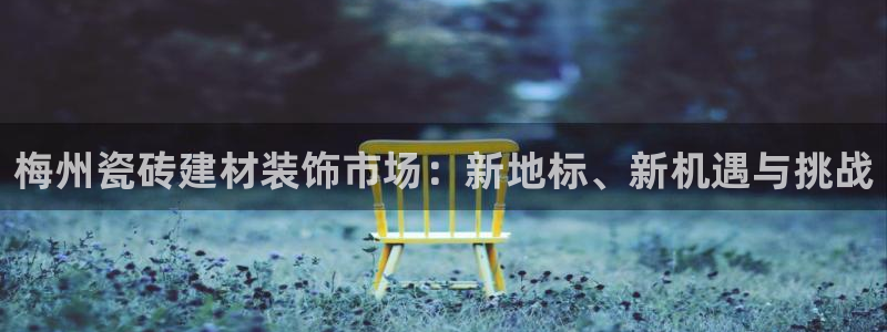 杏鑫平台代理注册多少钱一年
