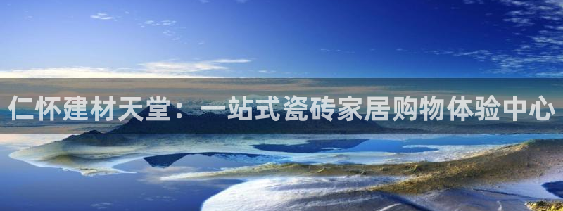 杏鑫登录注册