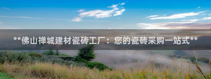 杏鑫平台在线注册