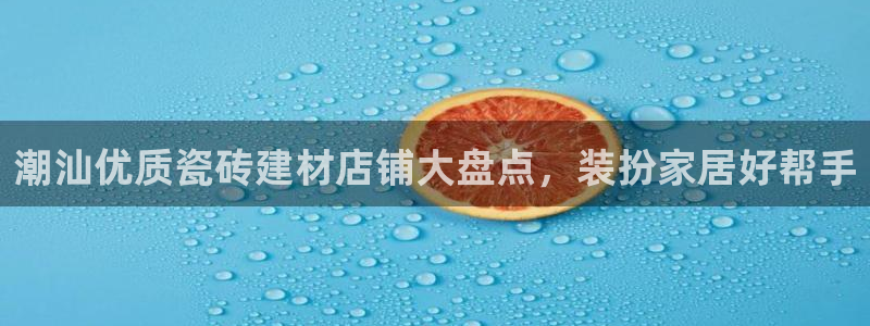 杏鑫代理注册登录