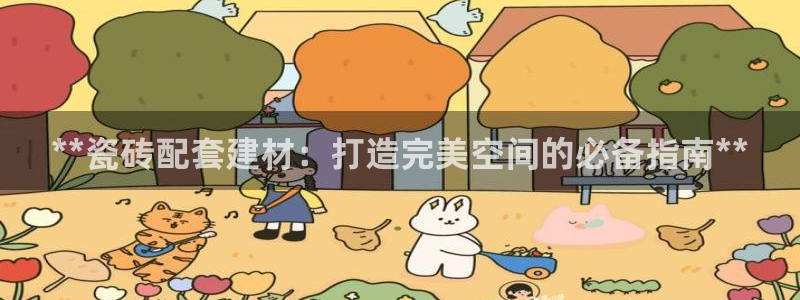 杏鑫平台登录地址