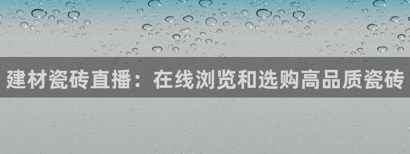 杏鑫平台代理注册流程视频