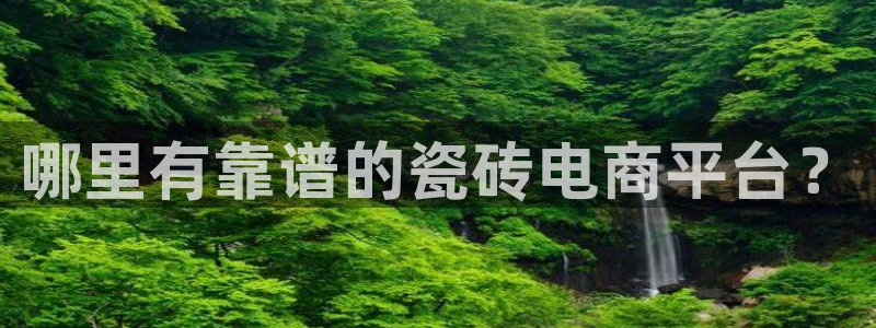 杏鑫平台注册地址是哪里